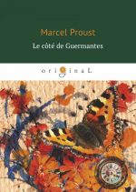 Le cote de Guermantes / U Germantov