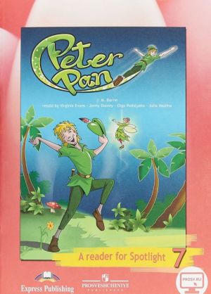 Peter Pan: A Reader for Spotlight 7 / Питер Пэн. Английский язык. 7 класс. Книга для чтения