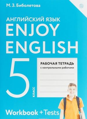 Enjoy English/Anglijskij s udovolstviem. 5 klass. Rabochaja tetrad