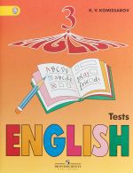 English 3: Tests / Anglijskij jazyk. 3 klass. Kontrolnye i proverochnye raboty