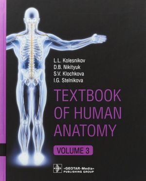 Textbook of Human Anatomy: Volume 3: Nervous system