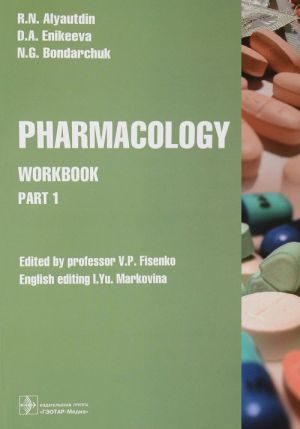 Pharmacology: Part 1: Workbook