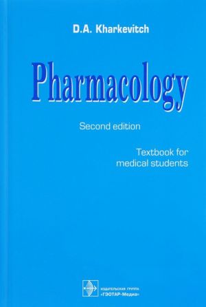 Pharmacology