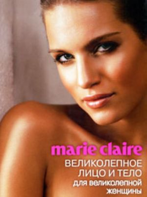 Marie Claire. Velikolepnoe litso i telo dlja velikolepnoj zhenschiny