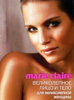 Marie Claire. Velikolepnoe litso i telo dlja velikolepnoj zhenschiny