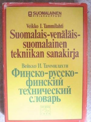 Suomalais-venalais-suomalainen tekniikan sanakirja