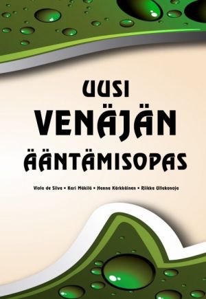 Uusi venäjän ääntämisopas