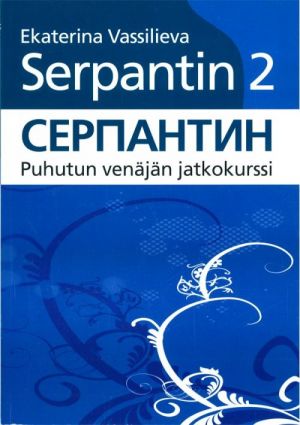 Serpantin 2. Puhutun venäjän jatkokurssi. Kirja (CD tilataan erikseen)