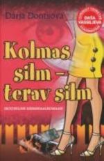 Kolmas silm - terav silm