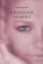 Kreeklase armuke