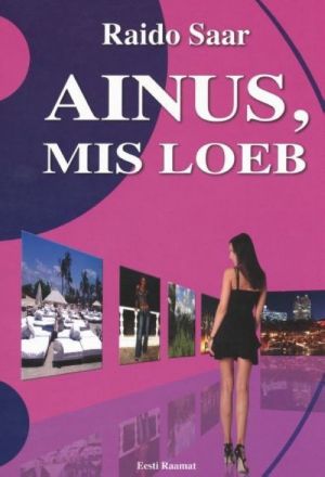 Ainus, mis loeb