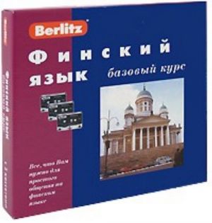 Berlitz. Finskij jazyk. Bazovyj kurs (+CD MP3)