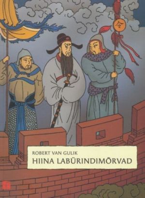 Hiina laburindimorvad