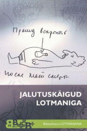 Jalutuskaigud Lotmaniga