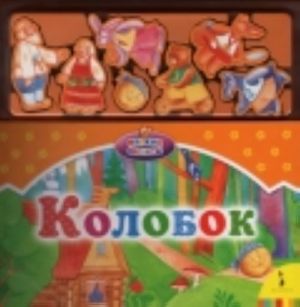 Kolobok.