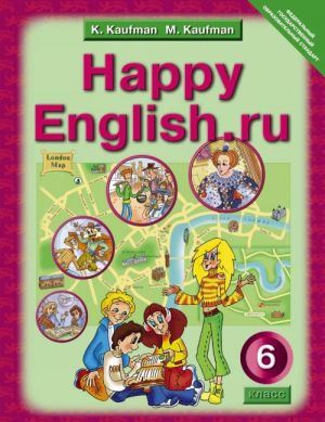 Happy English.ru 6 / Счастливый английский ру. 6 класс. Учебник