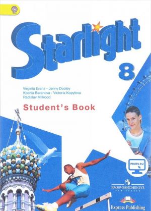 Starlight 8: Student's Book / Anglijskij jazyk. 8 klass. Uchebnik