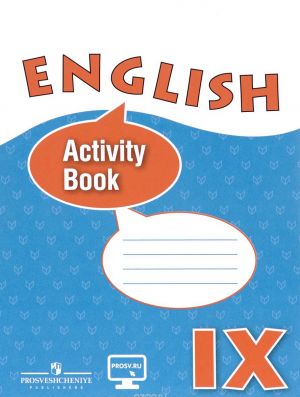 English 9: Activity Book / Anglijskij jazyk. 9 klass. Rabochaja tetrad