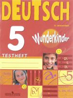 Deutsch 5: Testheft / Nemetskij jazyk. 5 klass. Kontrolnye zadanija