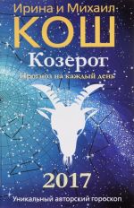 Жилищный кодекс Российской Федерации. Официальный текст с таблицей изменений