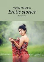 Erotic stories. The second ten