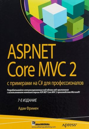 ASP.NET Core MVC 2 s primerami na C# dlja professionalov