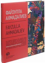 Fajzulla Akhmadaliev / Fayzulla Ahmadaliev