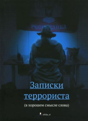 Russkaja klassika v Afganistane. Otkrytie i priznanie