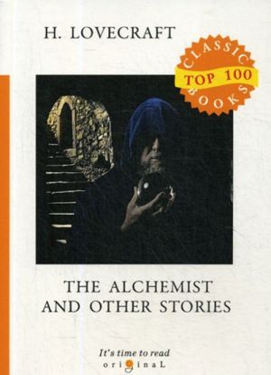 The Alchemist and Other Stories / Алхимик и другие истории