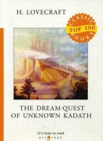 The Dream-Quest of Unknown Kadath / Сомнамбулический поиск неведомого Кадата