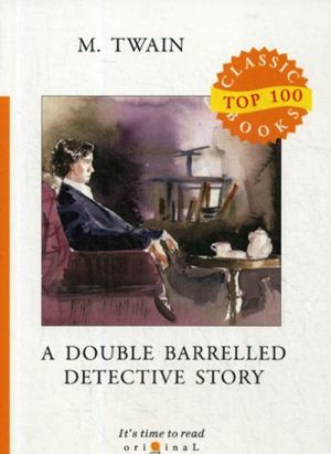 A Double Barrelled Detective Story