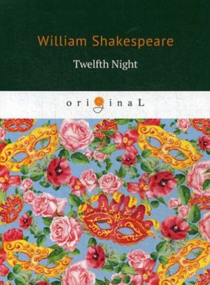 Twelfth Night