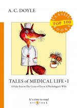 Tales of Medical Life 1