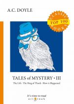 Tales of Mystery 3