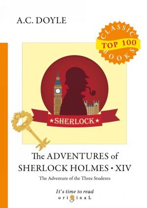 The Adventures of Sherlock Holmes XIV