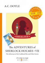 The Adventures of Sherlock Holmes VII