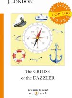 The Cruise of The Dazzler