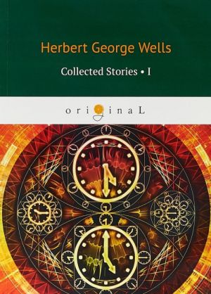 H. G. Wells: Collected Stories: Part 1