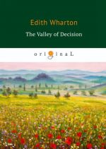 The Valley of Decision