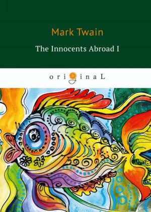 The Innocents Abroad I