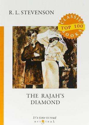 The Rajah's Diamond = Алмаз Раджи. Stevenson R.L.