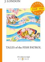 Tales of the Fish Patrol