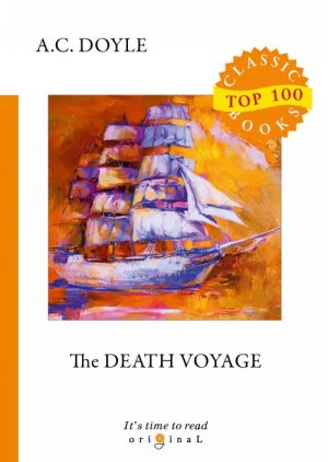 The Death Voyage