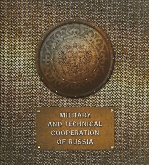 Military and Technical Cooperation of Russia: Historical Review