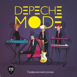 Depeche Mode. Graficheskij roman