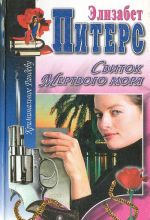 Свиток Мертвого моря