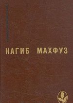 Предания нашей улицы. Вор и собаки. Путь