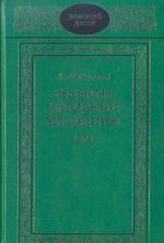 Рецепты народной медицины