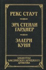 Прочитавшему - смерть. Собака, которая выла. Последний удар