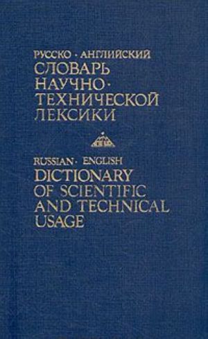 Russko-anglijskij slovar nauchno-tekhnicheskoj leksiki